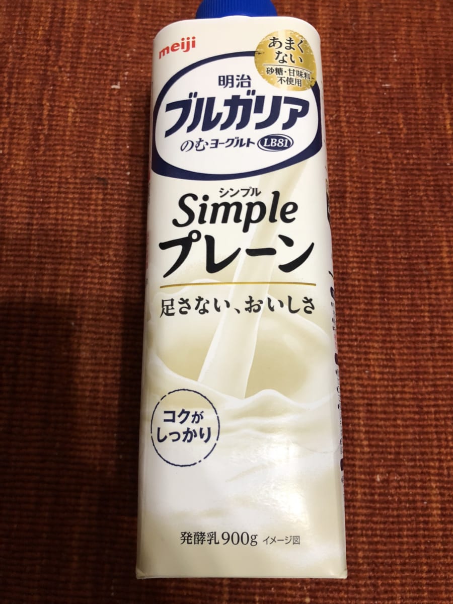 待望の甘くない飲むヨーグルト 明治ブルガリア飲むヨーグルト シンプルプレーン にわかフードソムリエのグルメ日誌